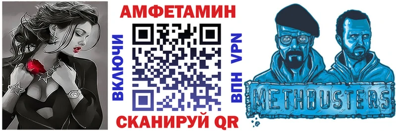 АМФ 97% цена Райчихинск