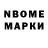 Метадон methadone Wolfhunters Armory