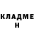 Метадон methadone Kisel OOF