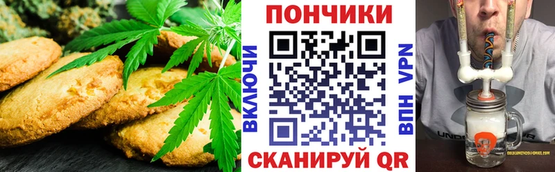 omg ТОР  Райчихинск  Canna-Cookies марихуана 