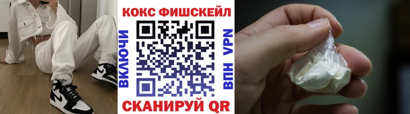 COCAIN VHQ  Райчихинск 