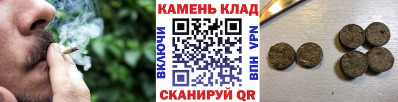 Гашиш хэш Райчихинск