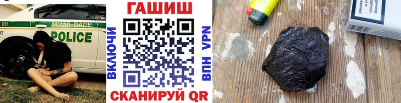 Гашиш индика сатива  Райчихинск 