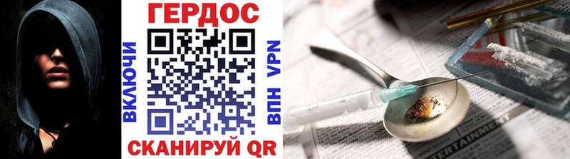 ОМГ ОМГ ССЫЛКА Райчихинск ГЕРОИН герыч