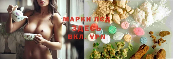 дистиллят марихуана Армянск