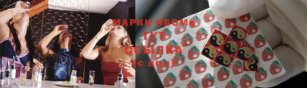 меф VHQ Аркадак