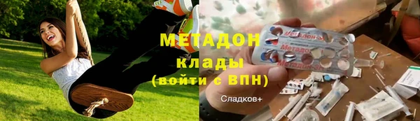 дистиллят марихуана Армянск