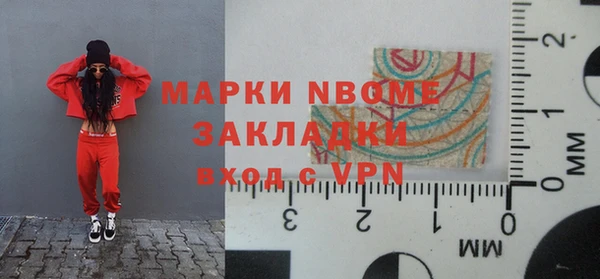 дистиллят марихуана Армянск