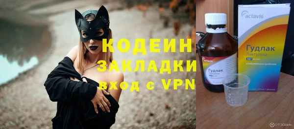 меф VHQ Аркадак