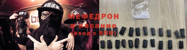 меф VHQ Аркадак