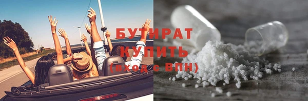 дистиллят марихуана Армянск