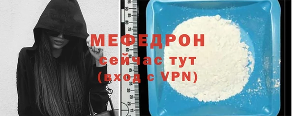 меф VHQ Аркадак