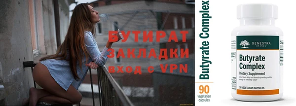 меф VHQ Аркадак