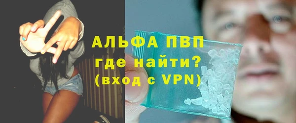 меф VHQ Аркадак