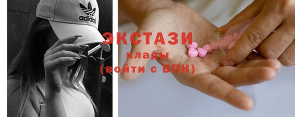 дистиллят марихуана Армянск