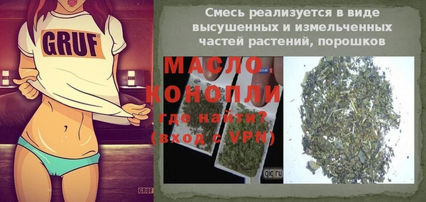 дистиллят марихуана Армянск