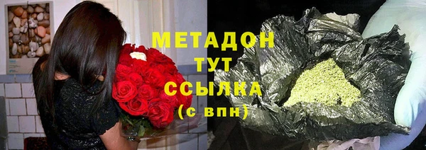 дистиллят марихуана Армянск