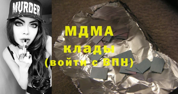 дмт Арсеньев