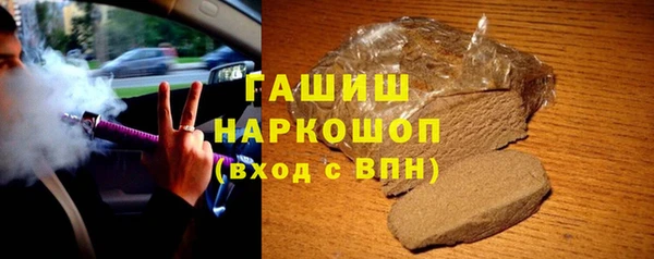 меф VHQ Аркадак