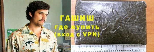 меф VHQ Аркадак