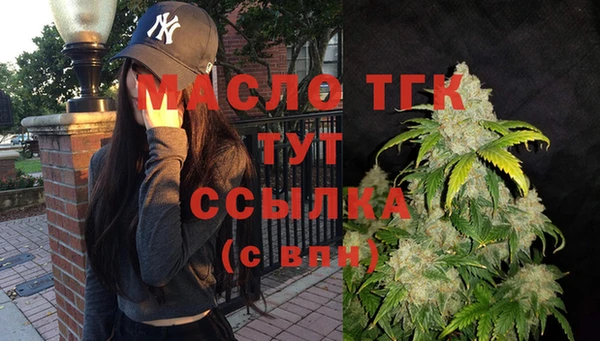 дистиллят марихуана Армянск