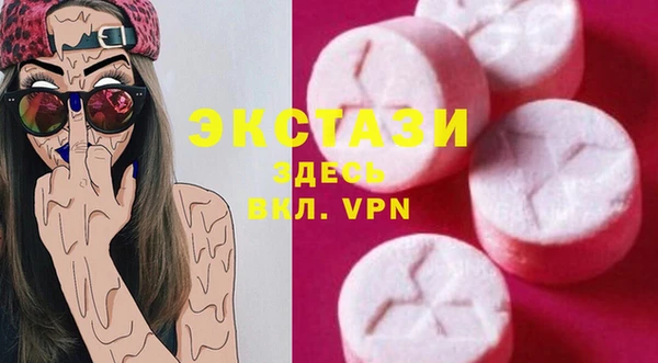 меф VHQ Аркадак
