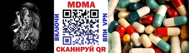 MDMA crystal  Райчихинск 