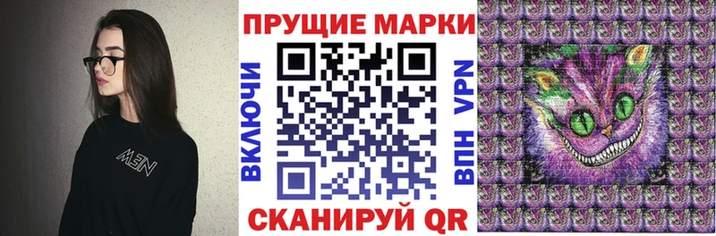 Наркотические марки 1500мкг Райчихинск