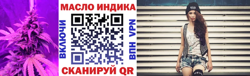 даркнет сайт  Райчихинск  hydra ТОР  Дистиллят ТГК вейп 