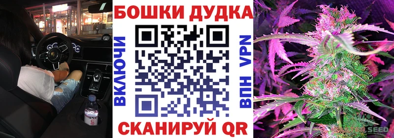 блэк спрут маркетплейс  Райчихинск  Бошки Шишки MAZAR  купить наркотики сайты 